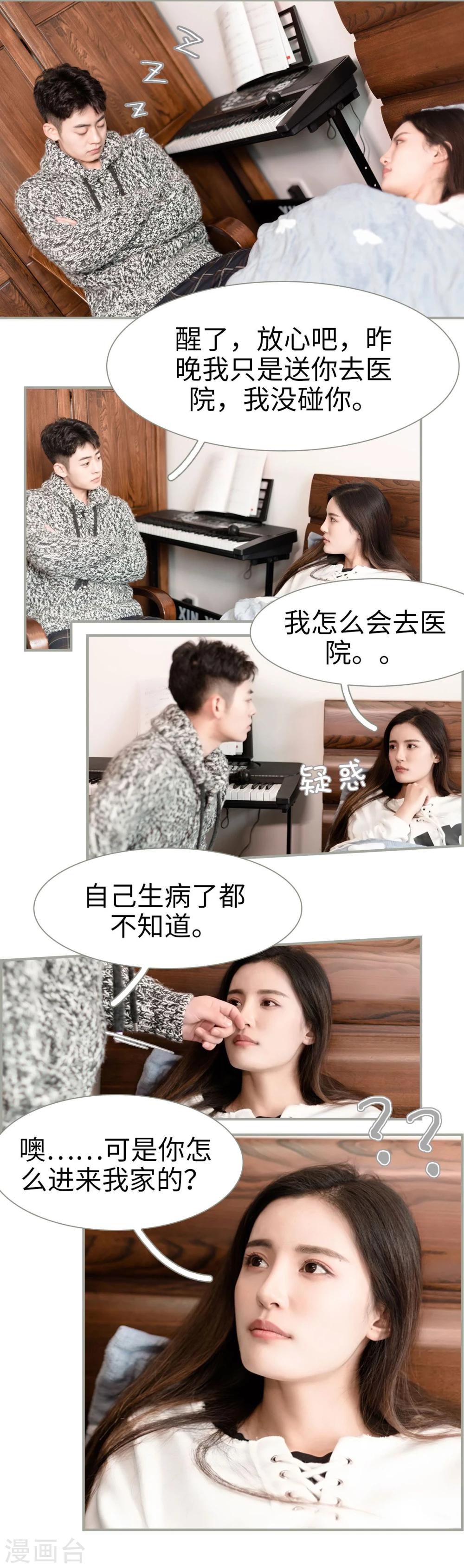 第37话1