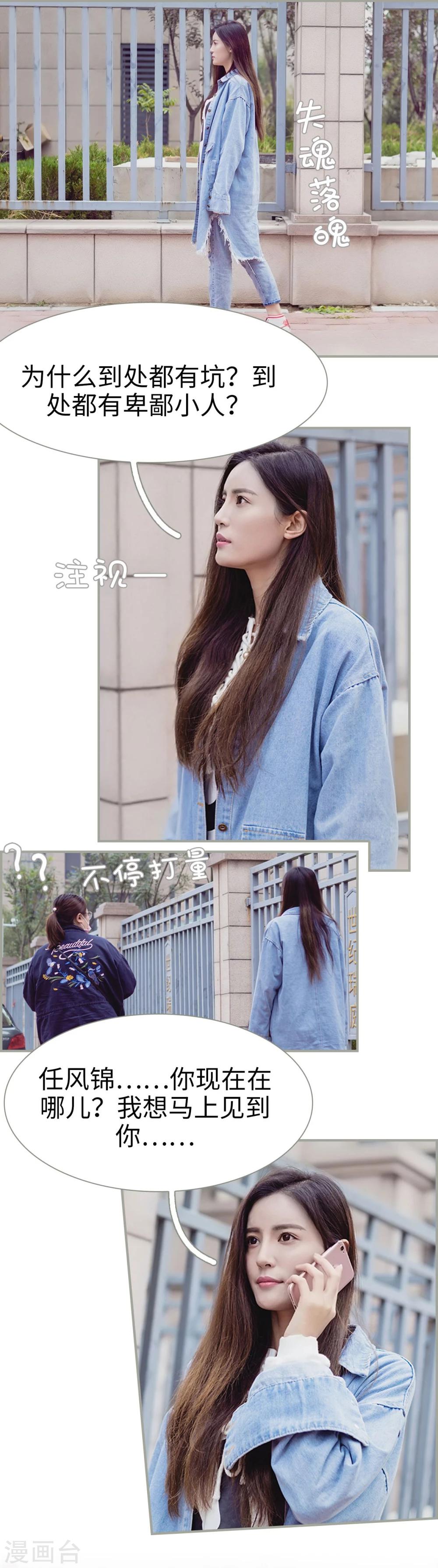 第38话1