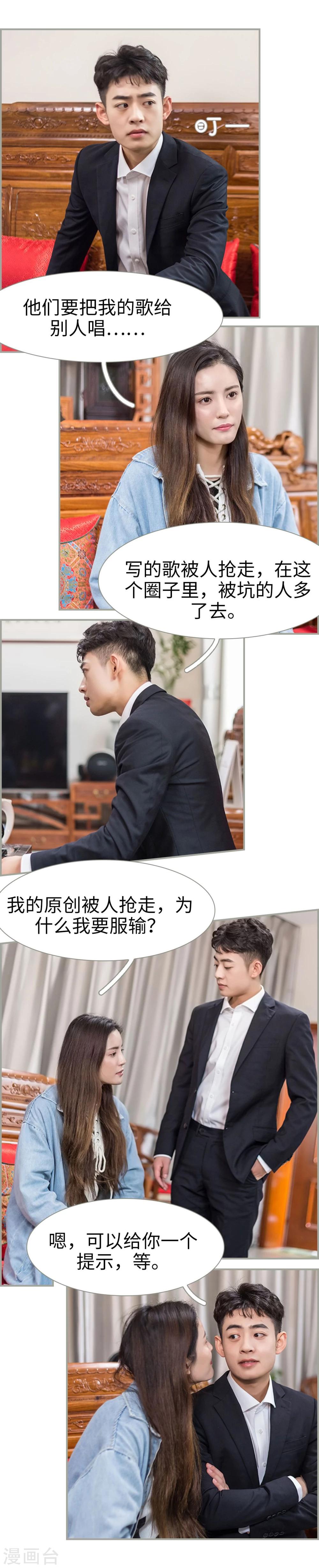 第38话6