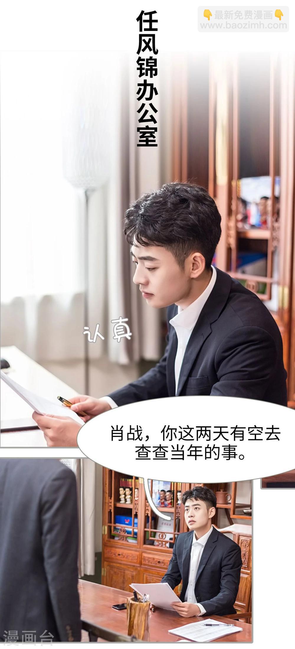 第43话3