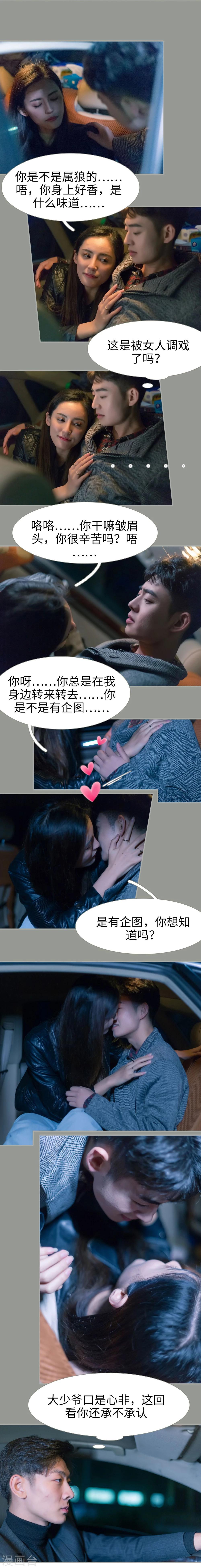 第34话6
