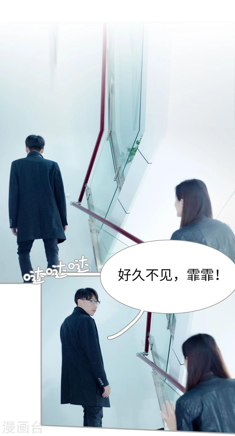 第40话10