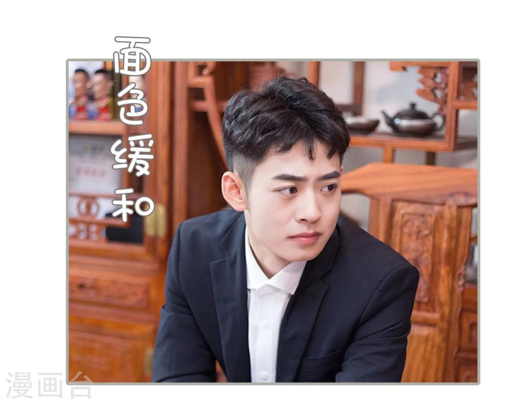 第48话3