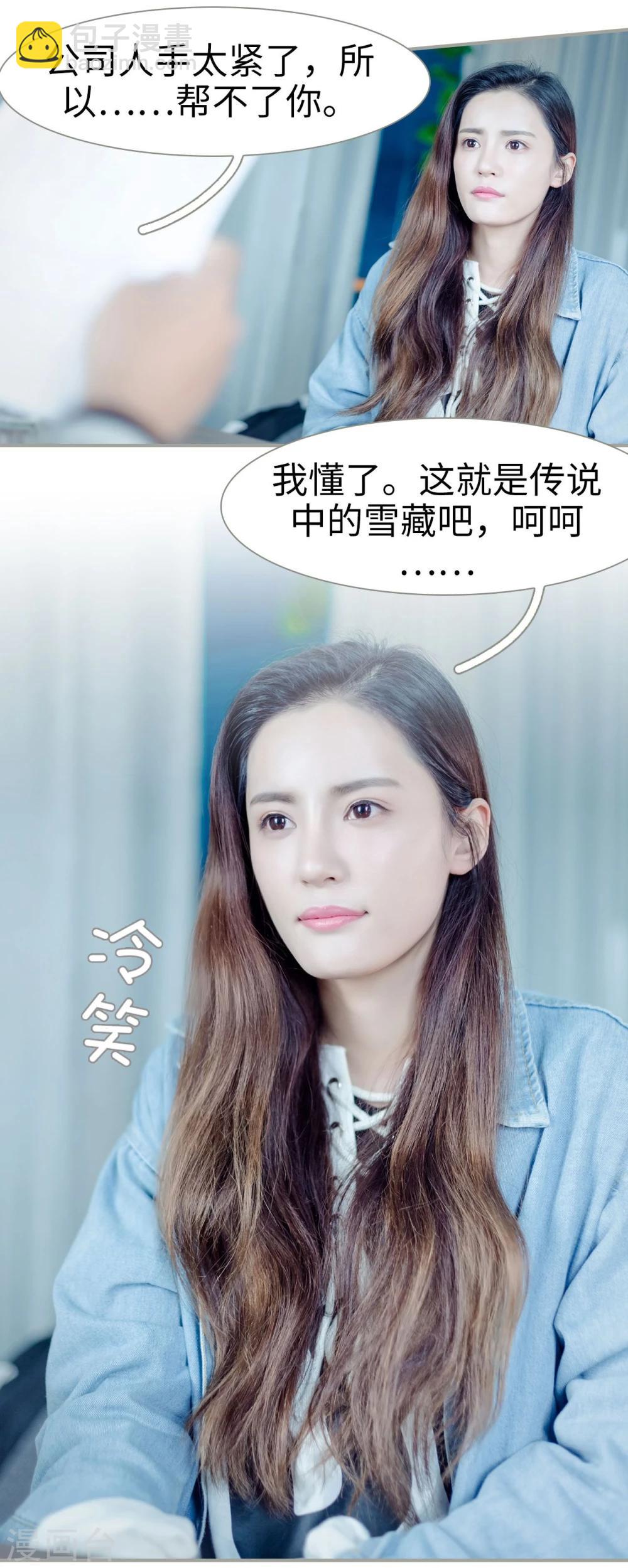 第32话9