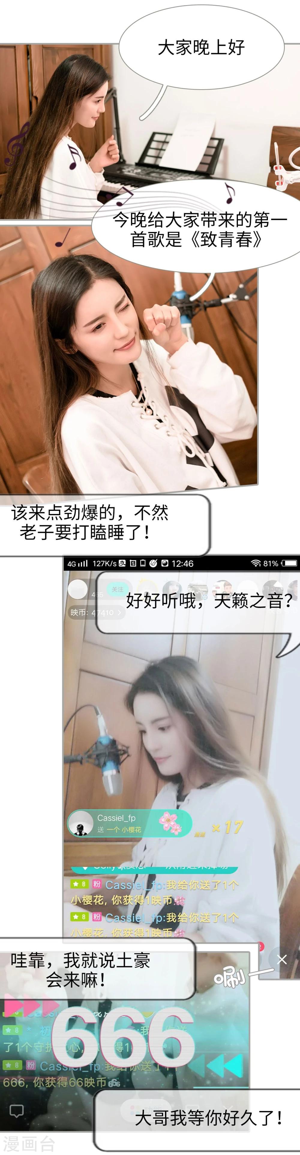 第41话1