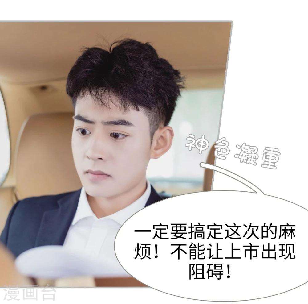 第18话13