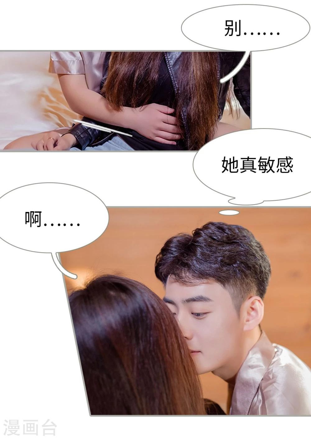 第14话7