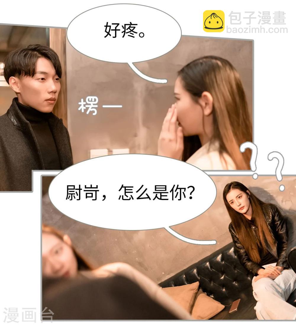 第43话14