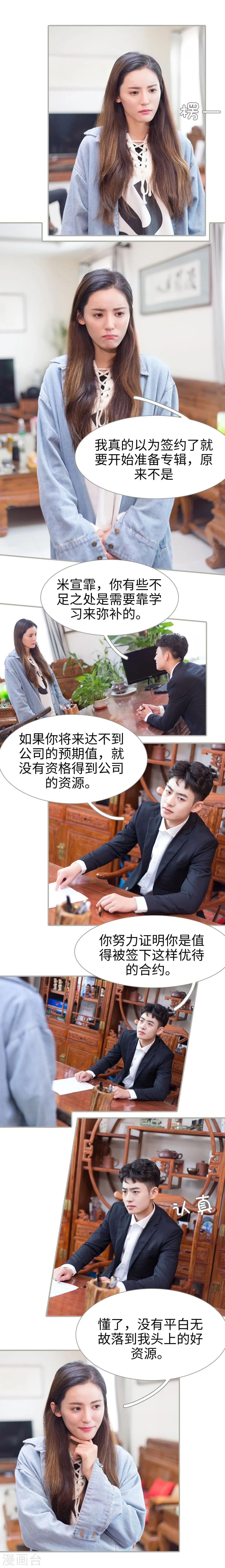 第48话2