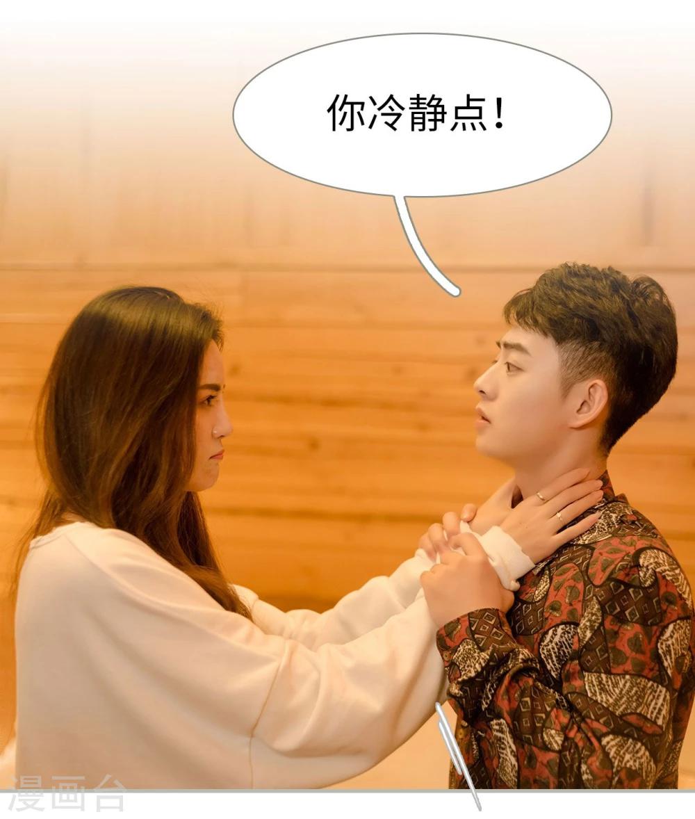 第19话6