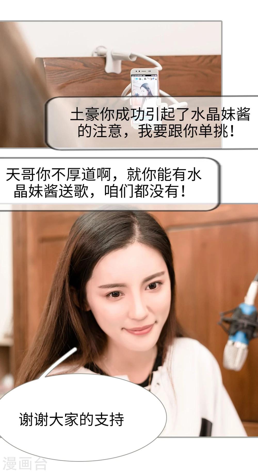 第41话3