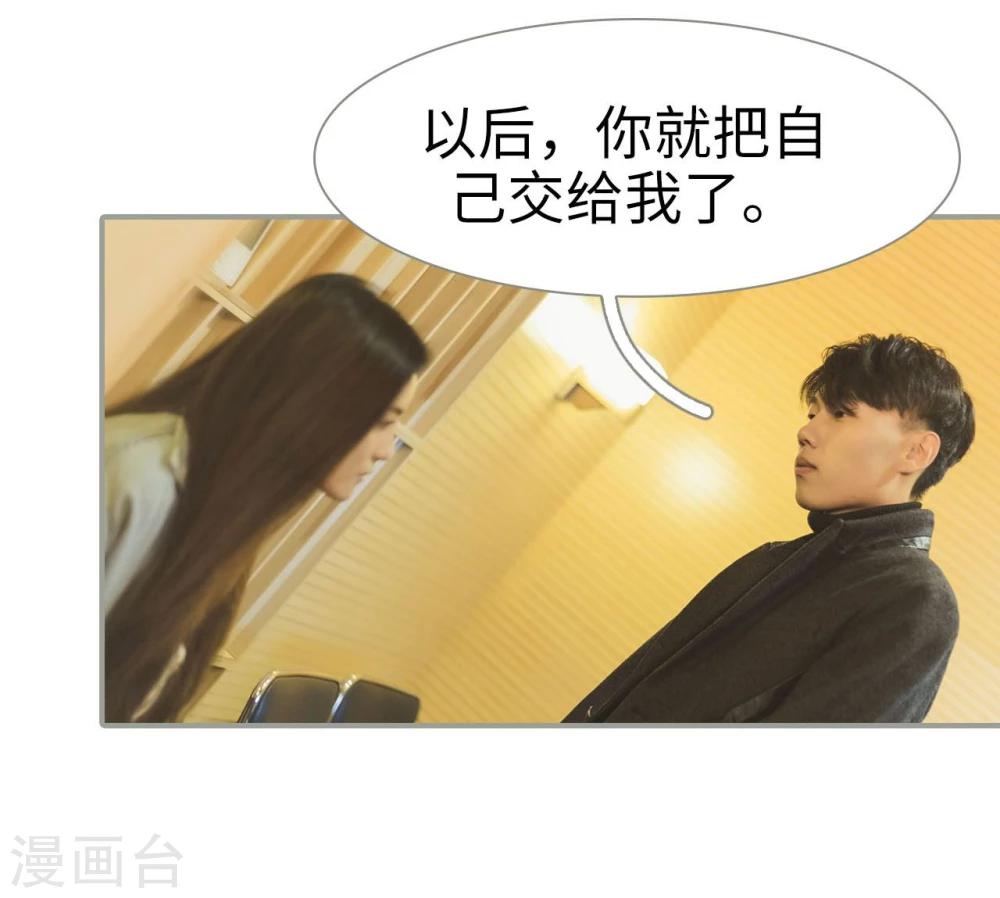 第31话3
