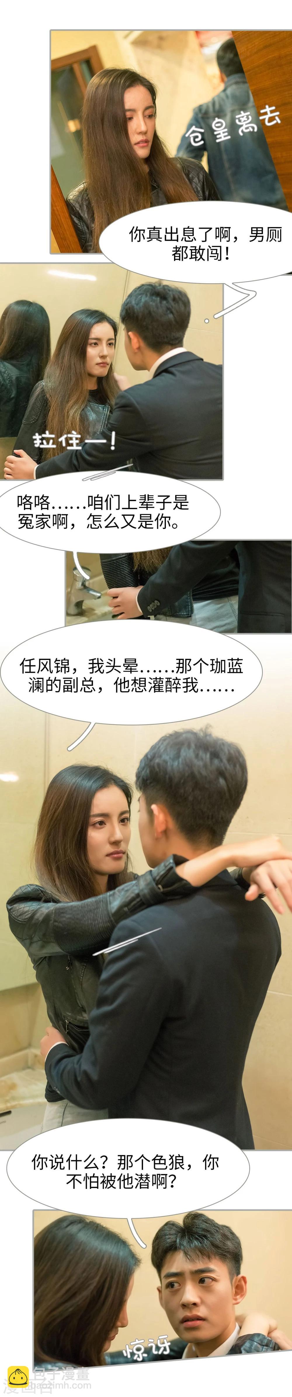 第34话2