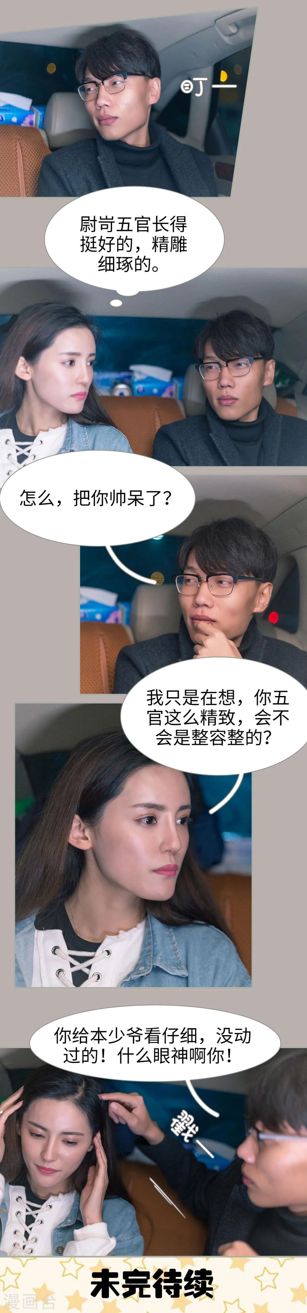 第48话11