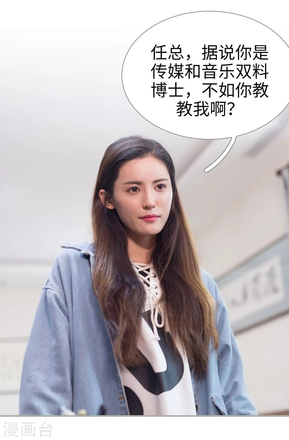 第48话4