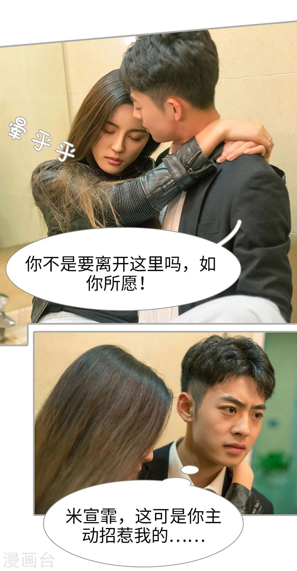 第34话4