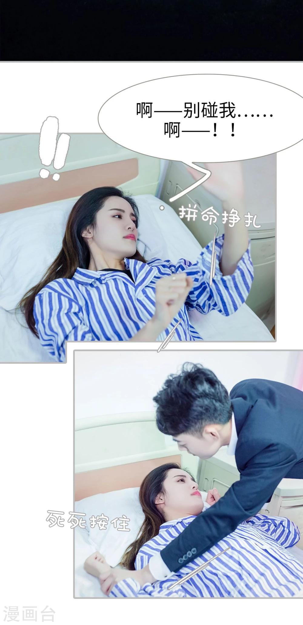 第18话1