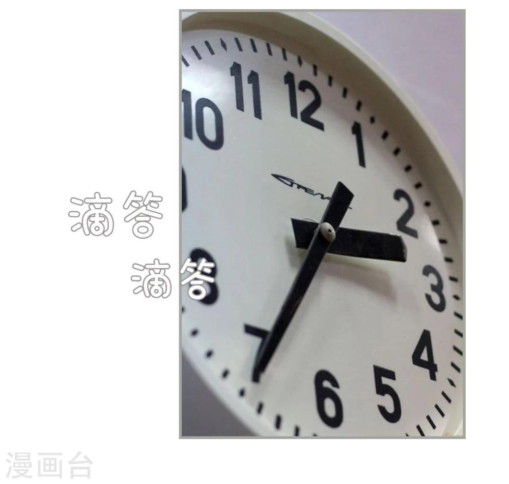 第36话13