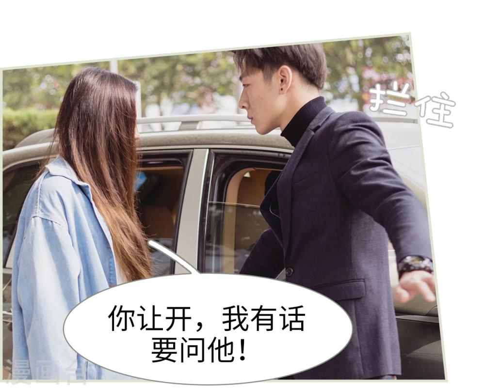 第2话3