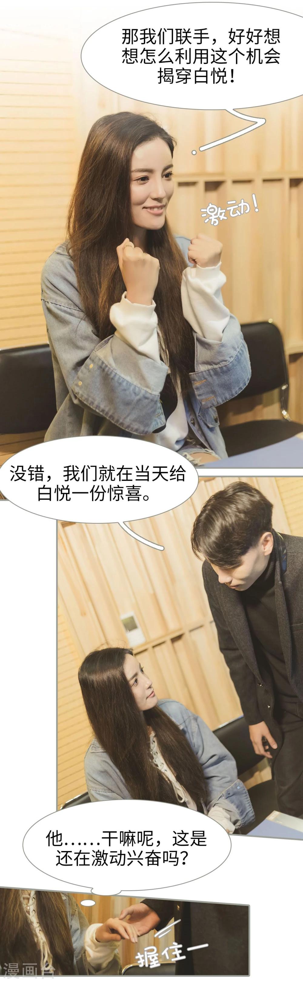 第31话2