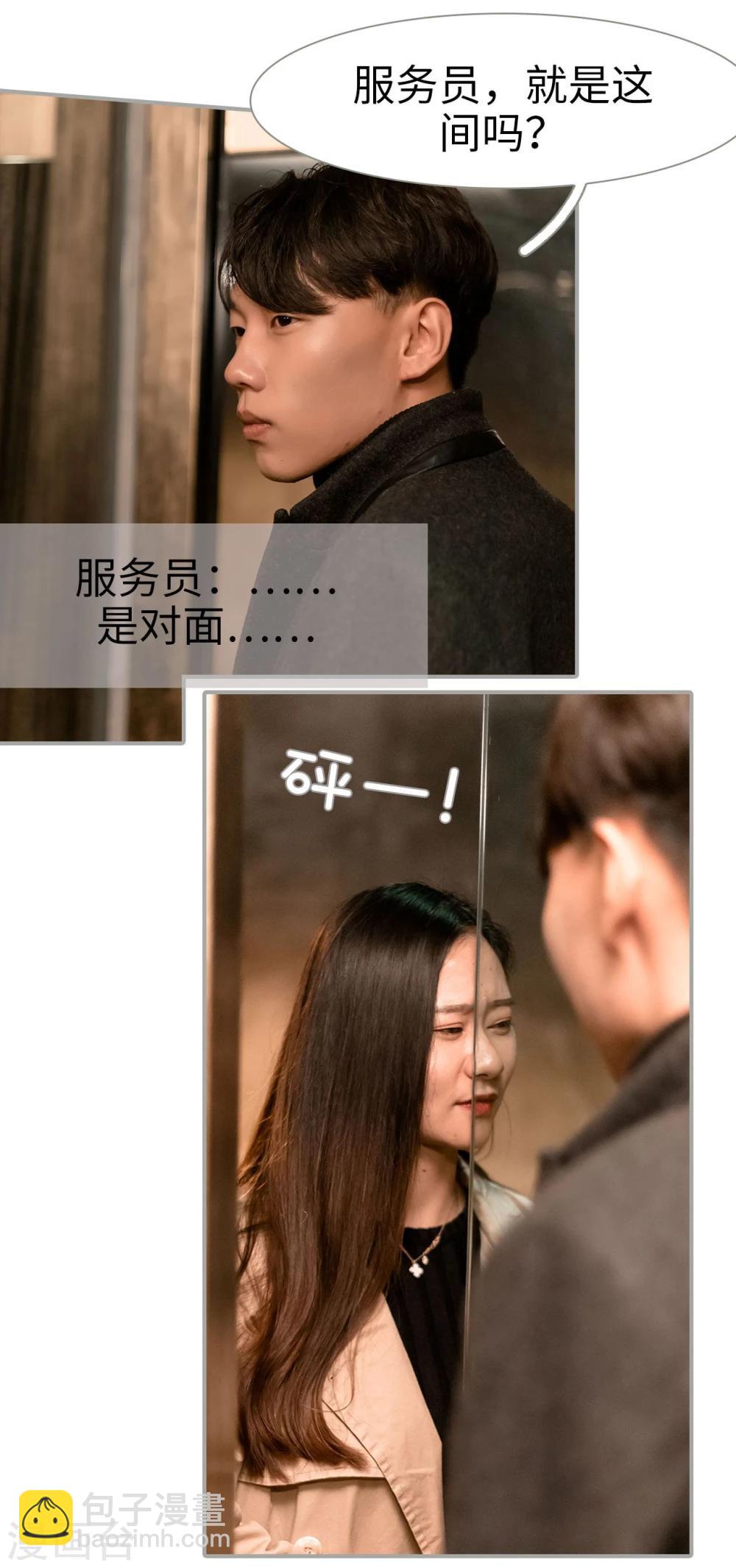 第43话12