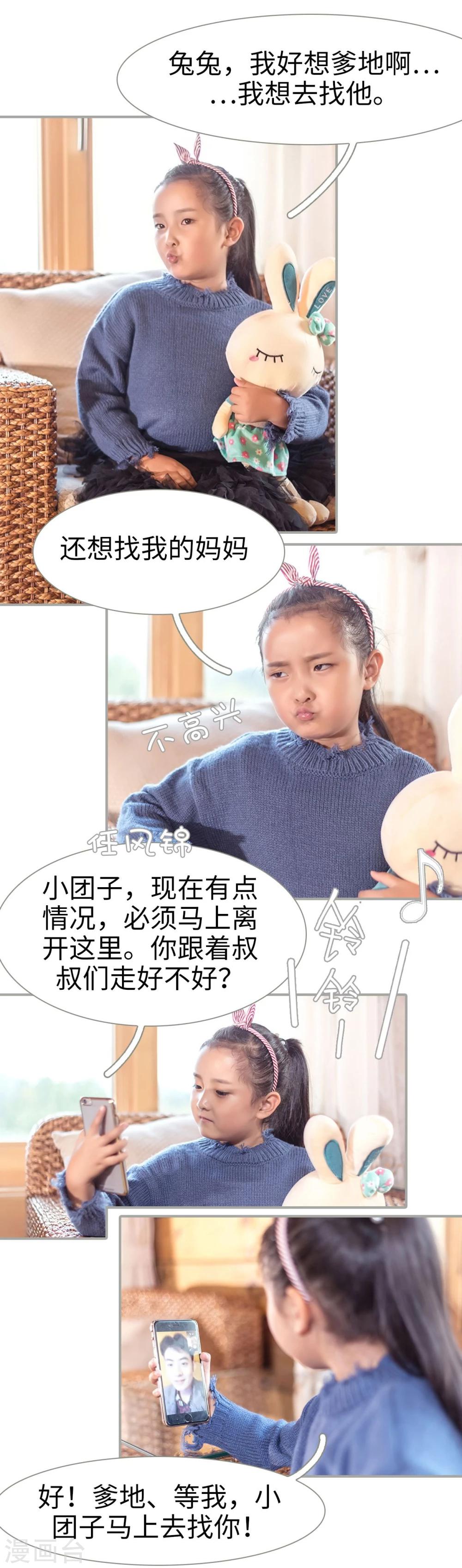 第28话1