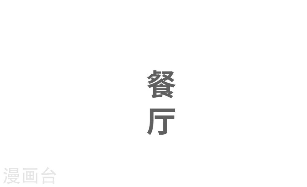 第45话6