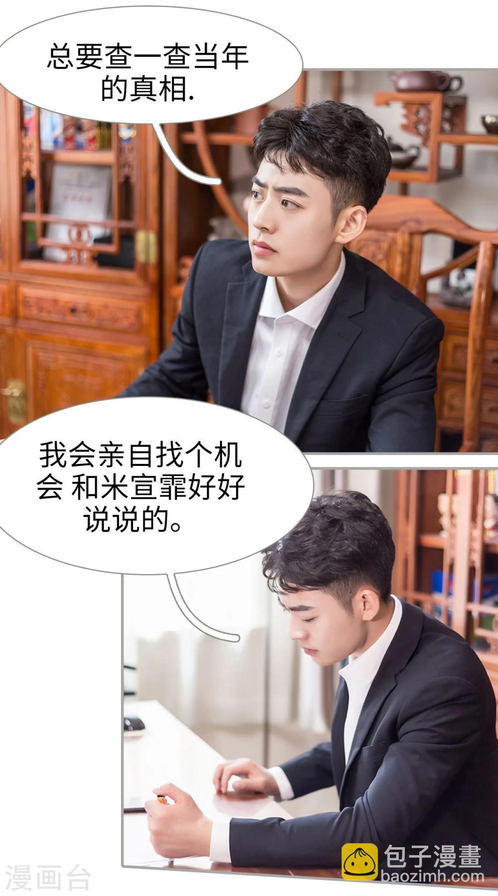 第43话8