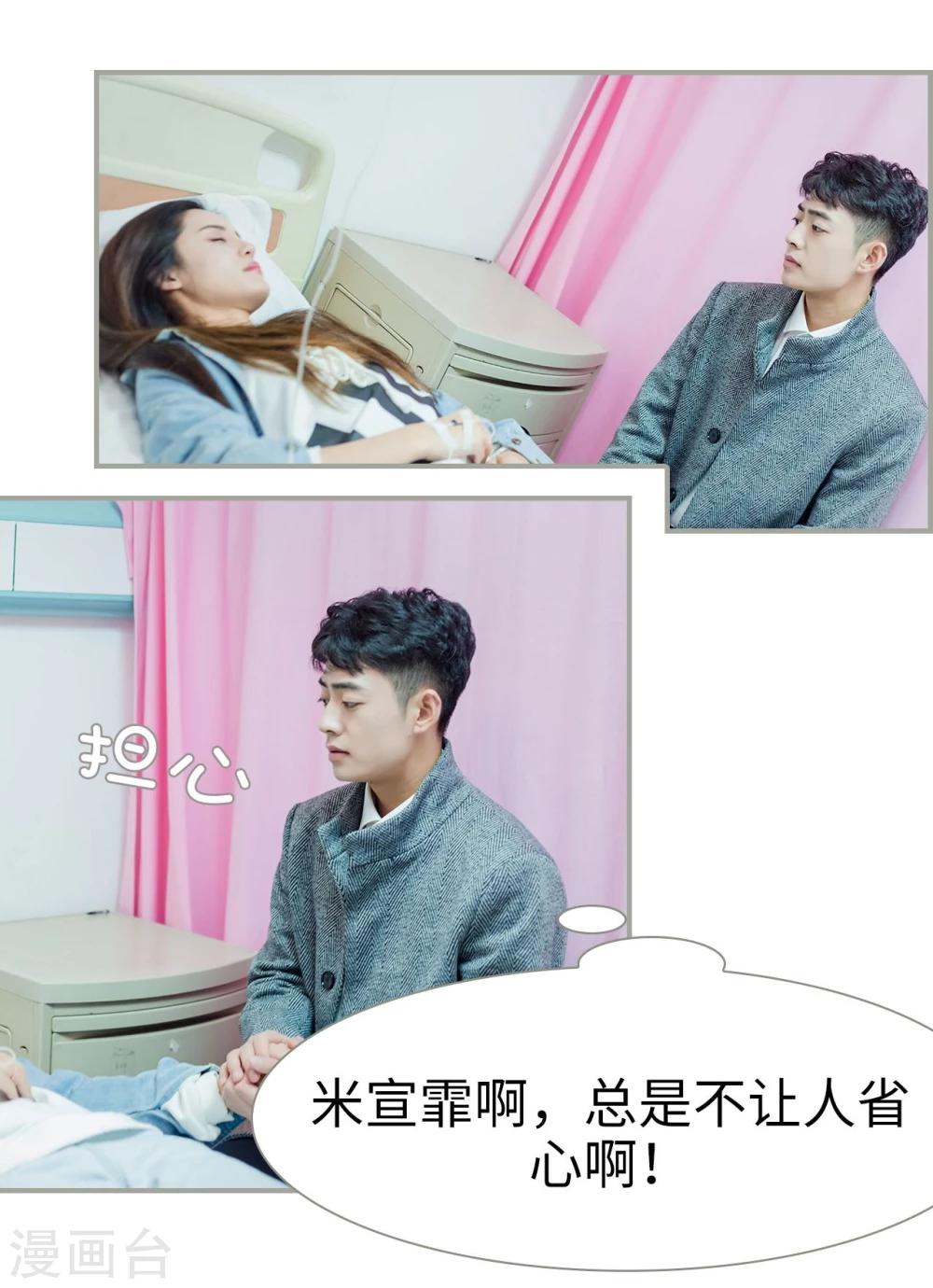 第36话12