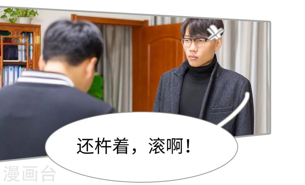 第42话5