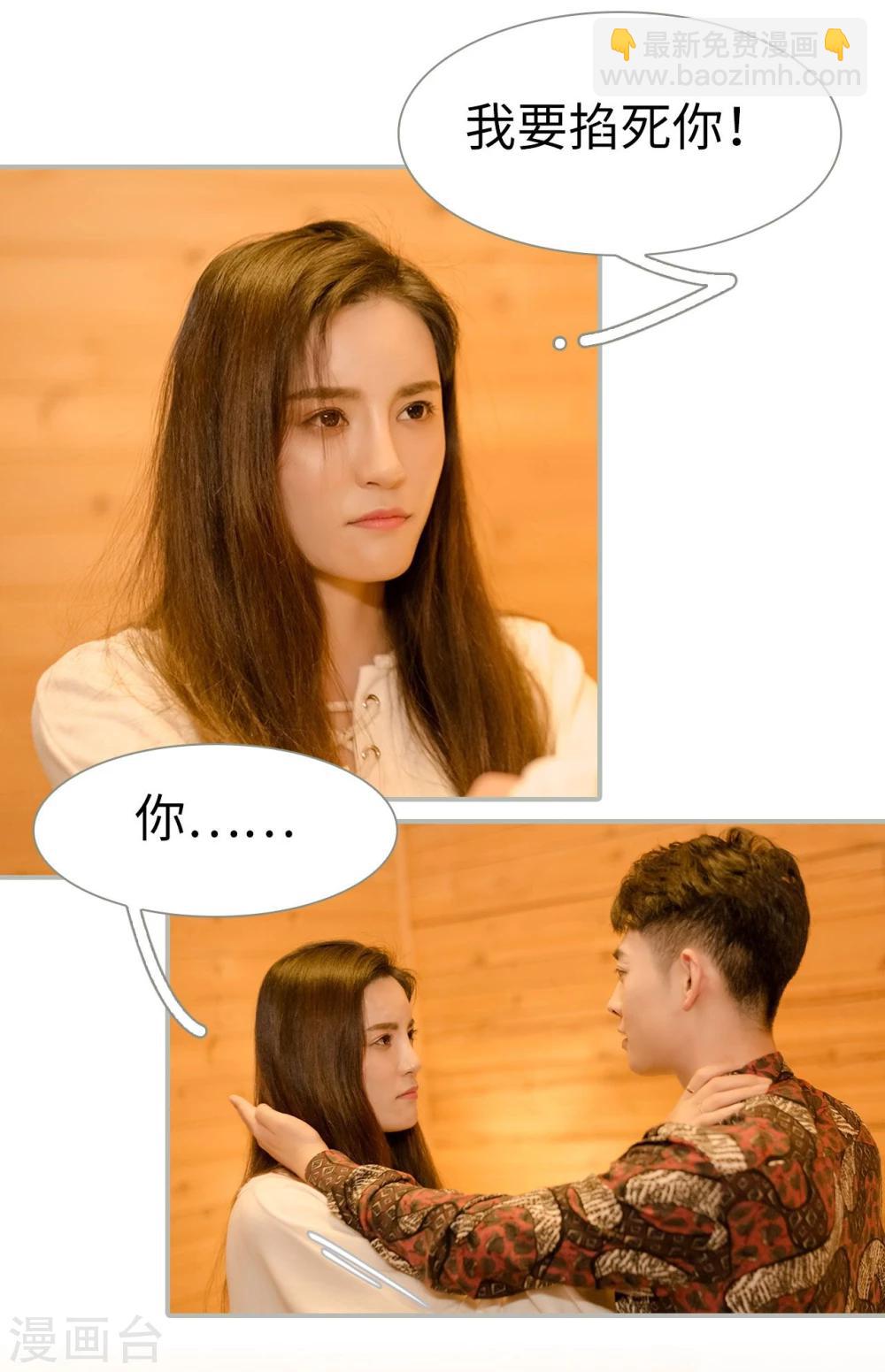 第19话7