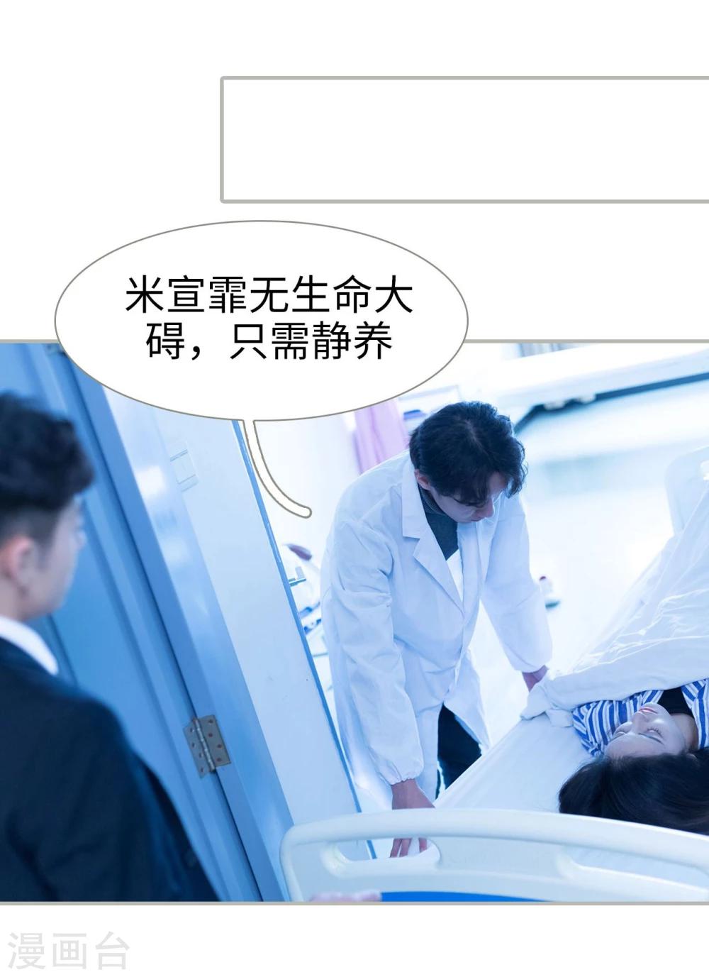 第21话9