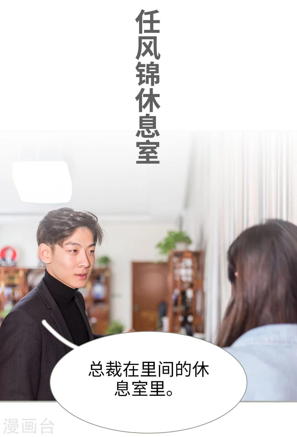 第47话1