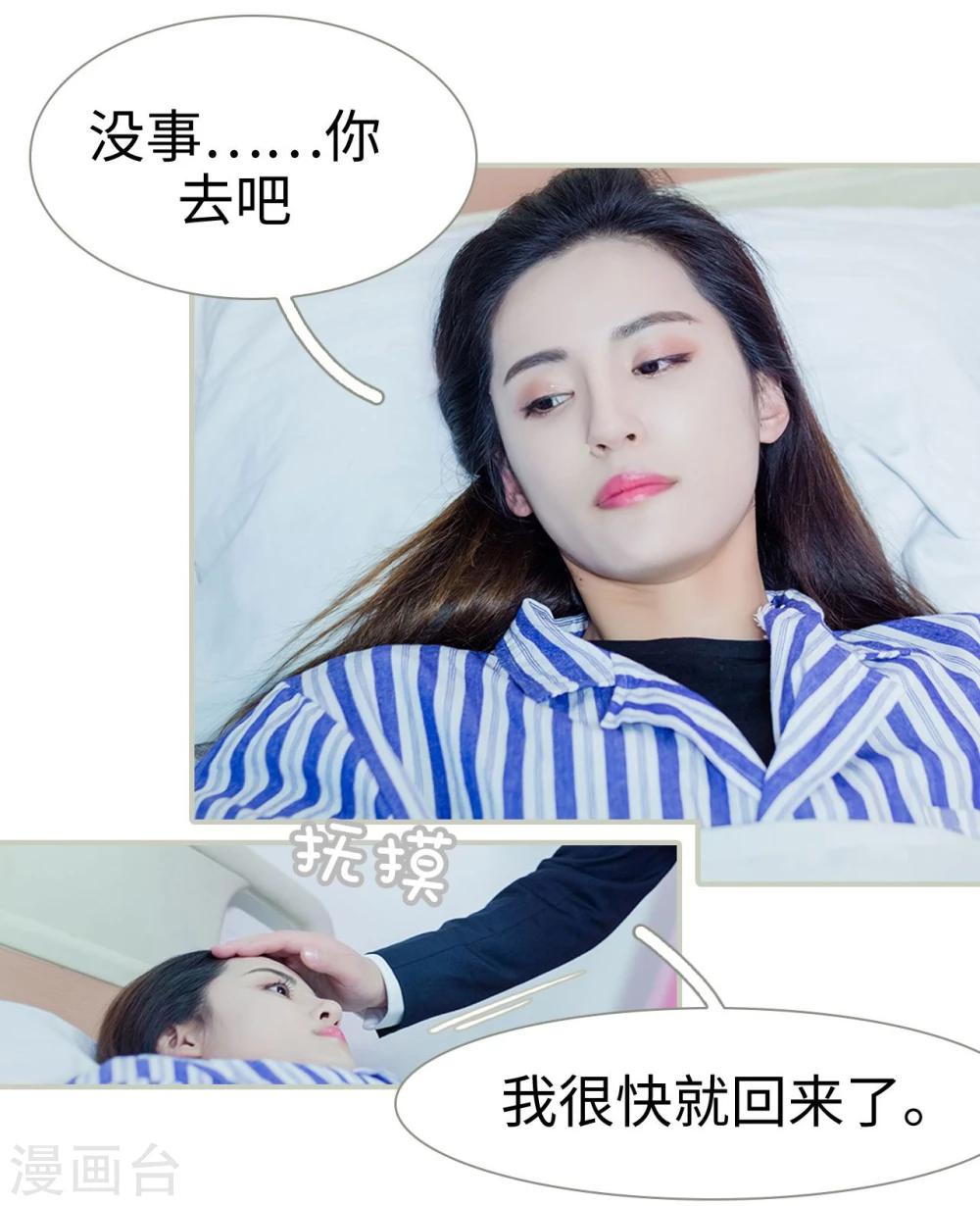 第11话2