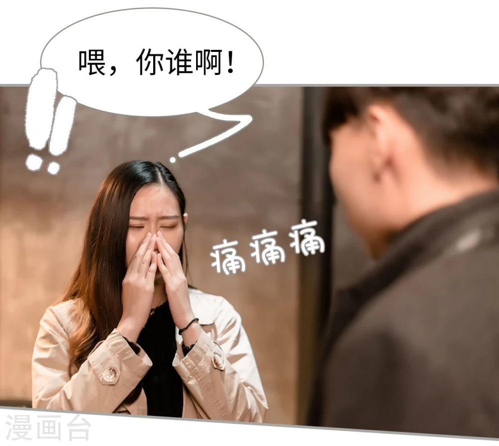 第43话13