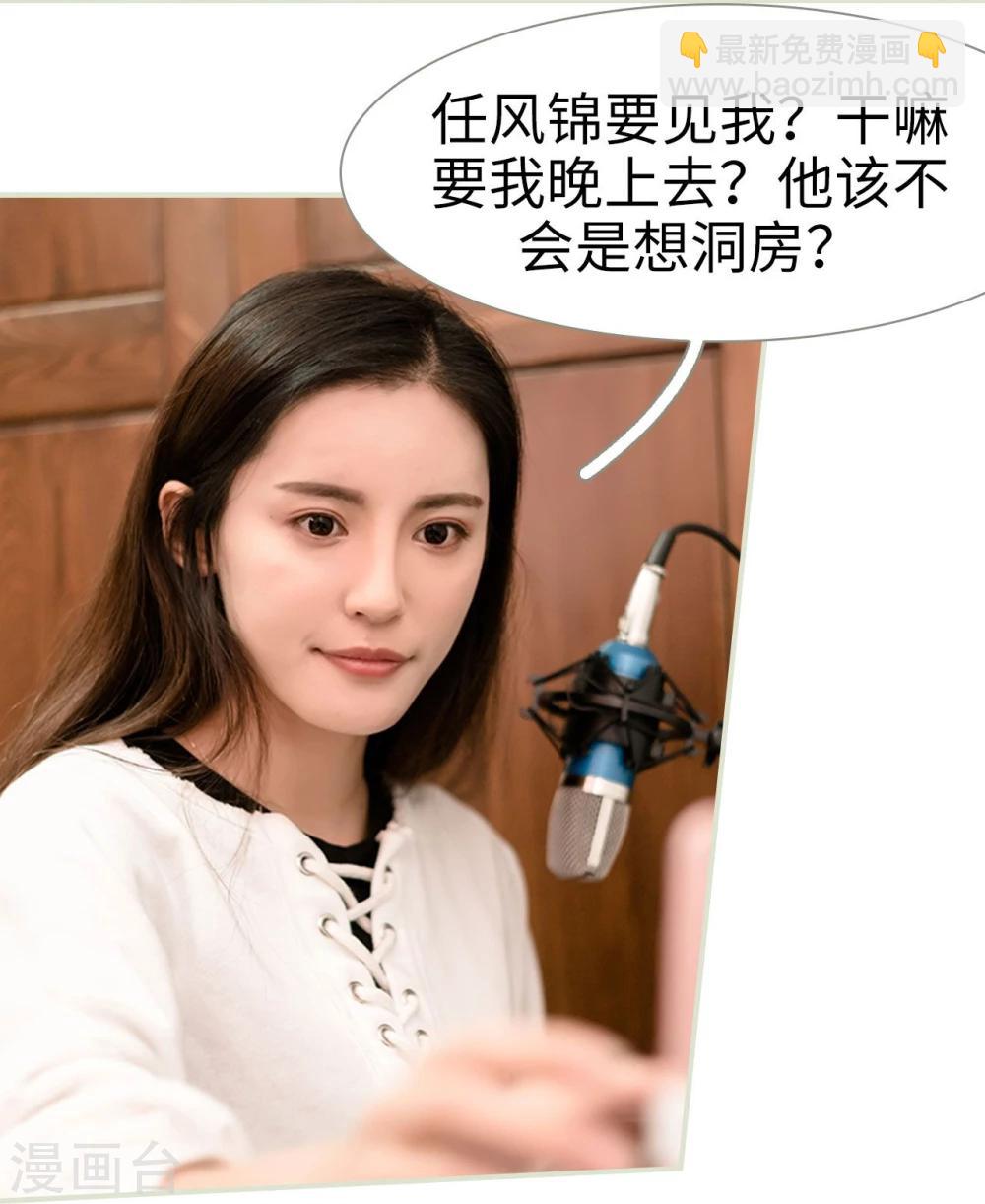 第3话7