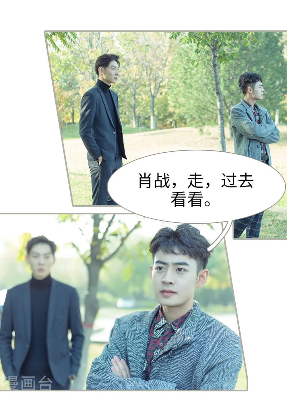 第45话2