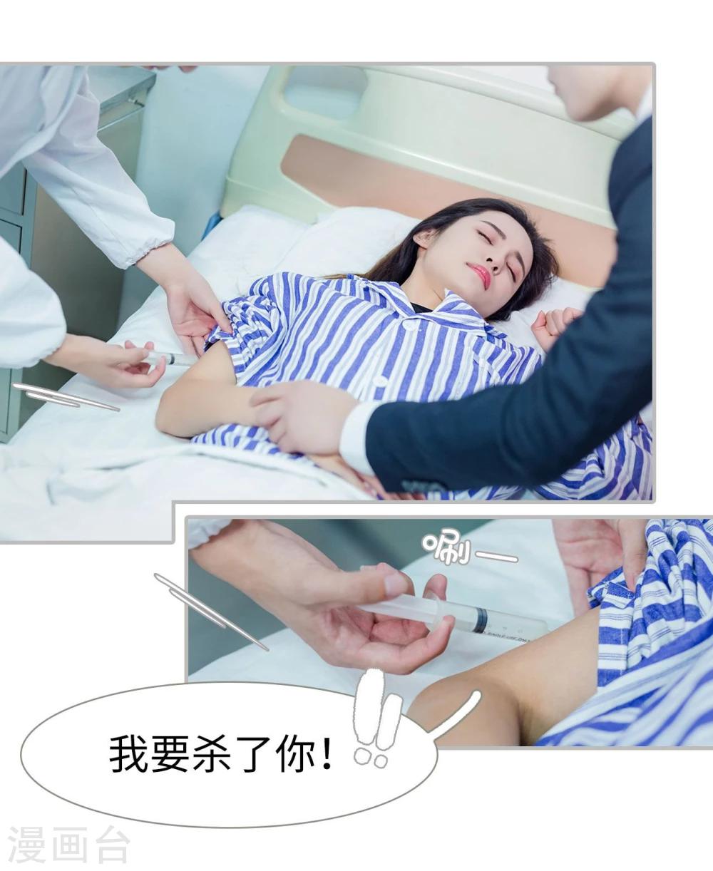 第18话2