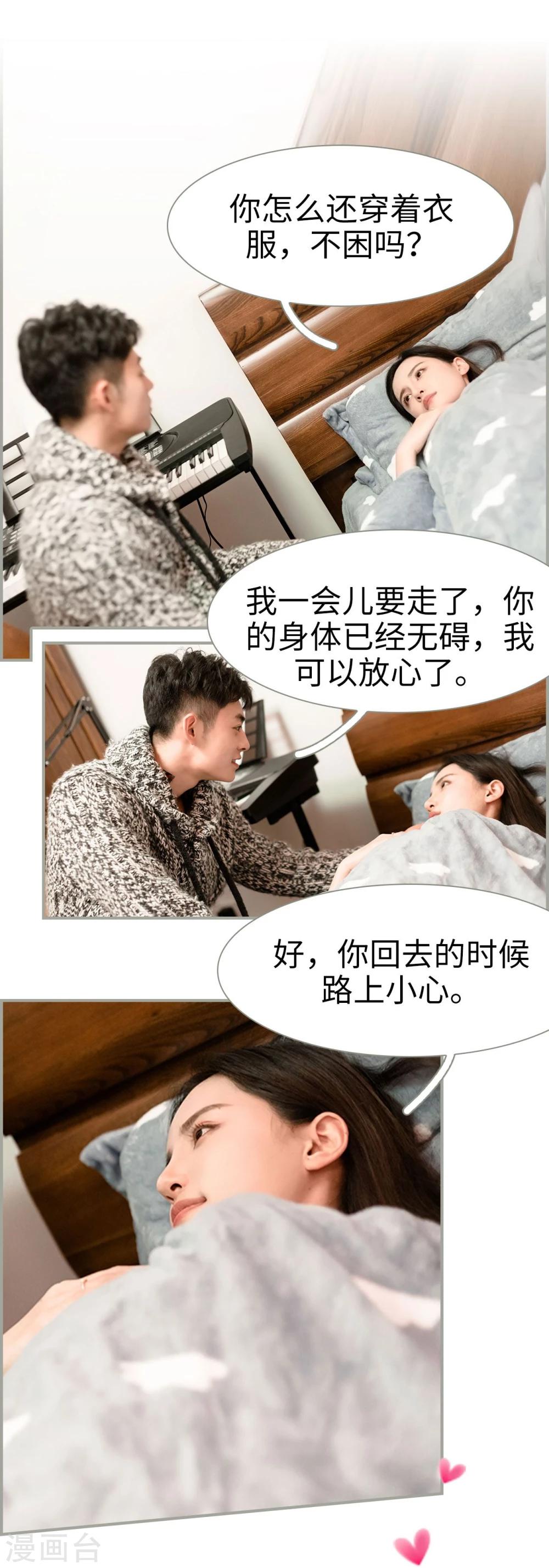 第37话5