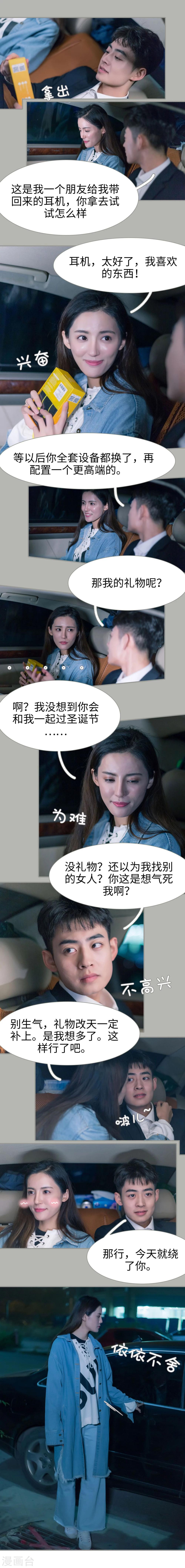 第39话1