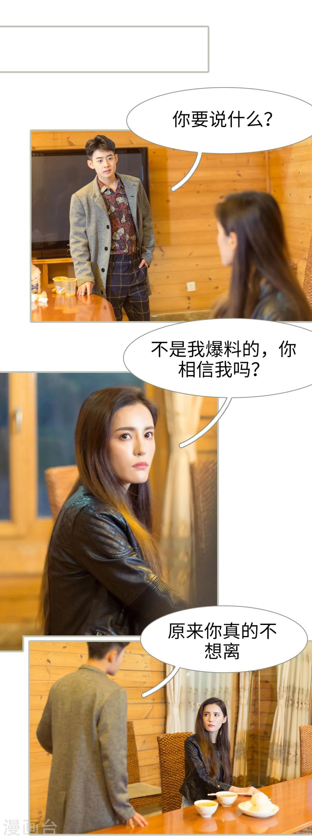 第12话5