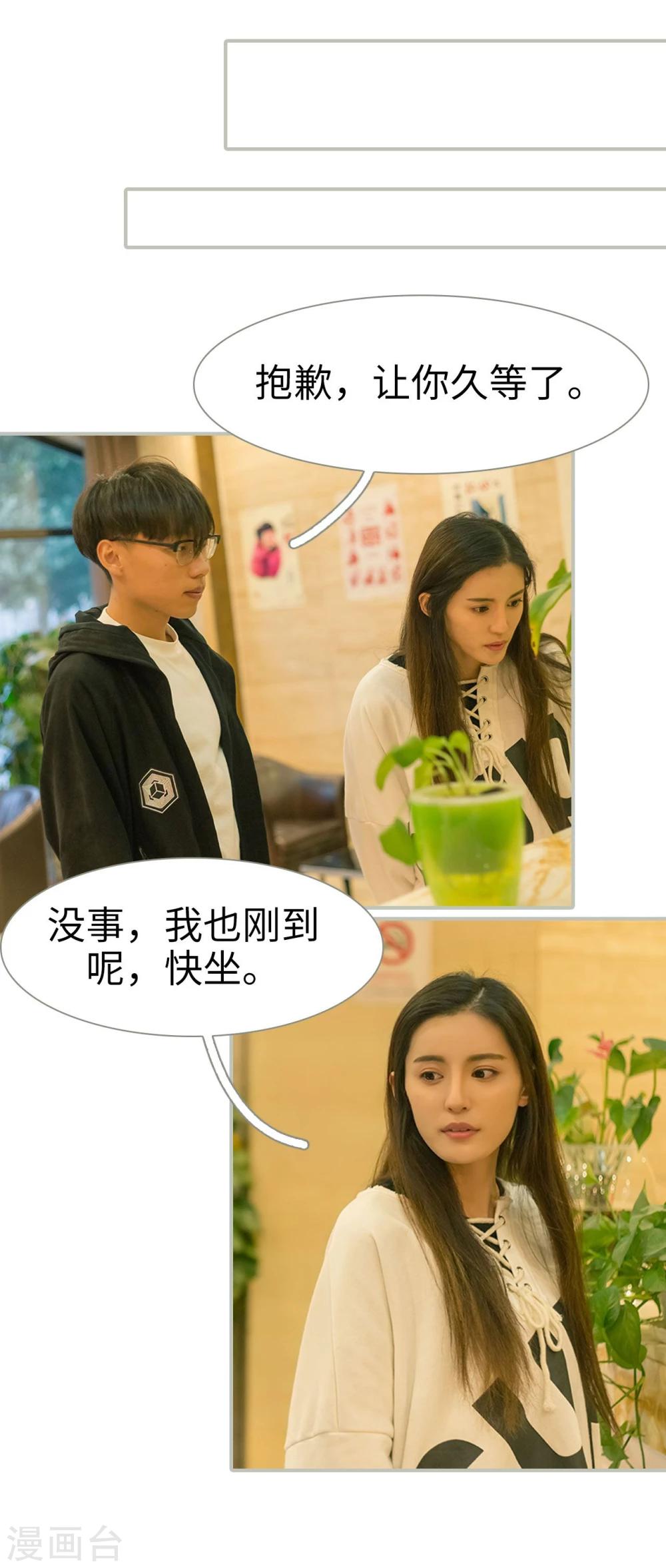 第17话3