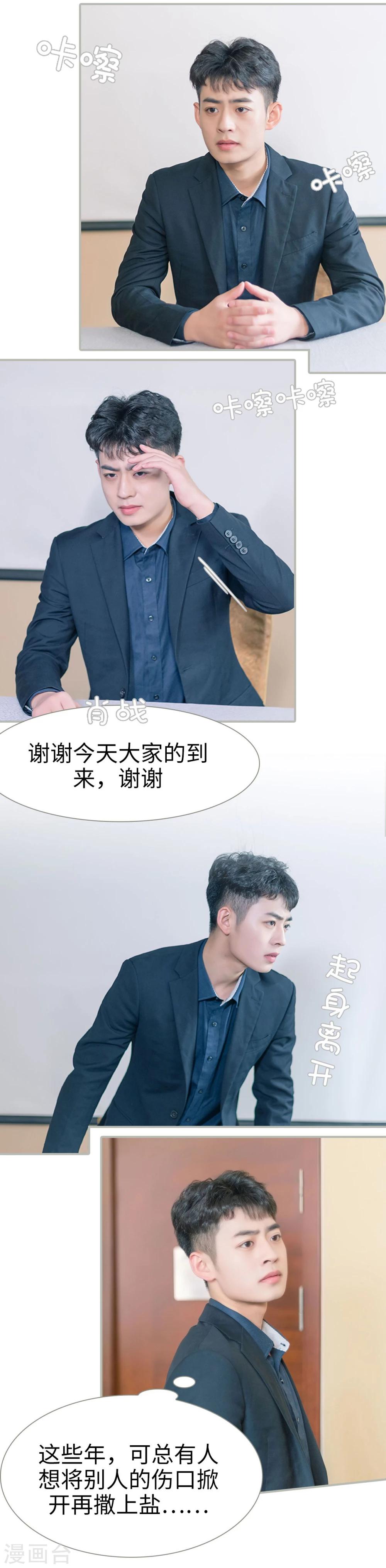 第19话1
