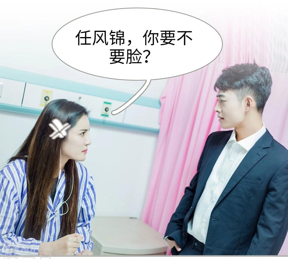第23话4