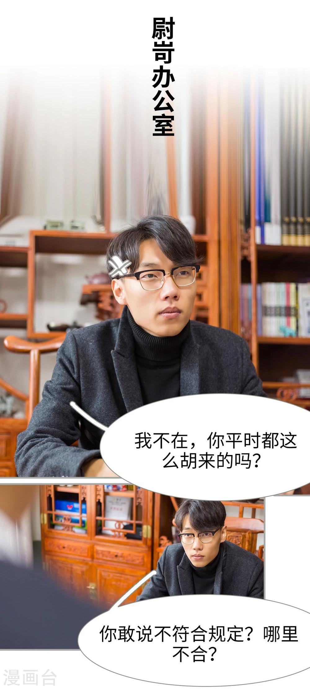 第42话2
