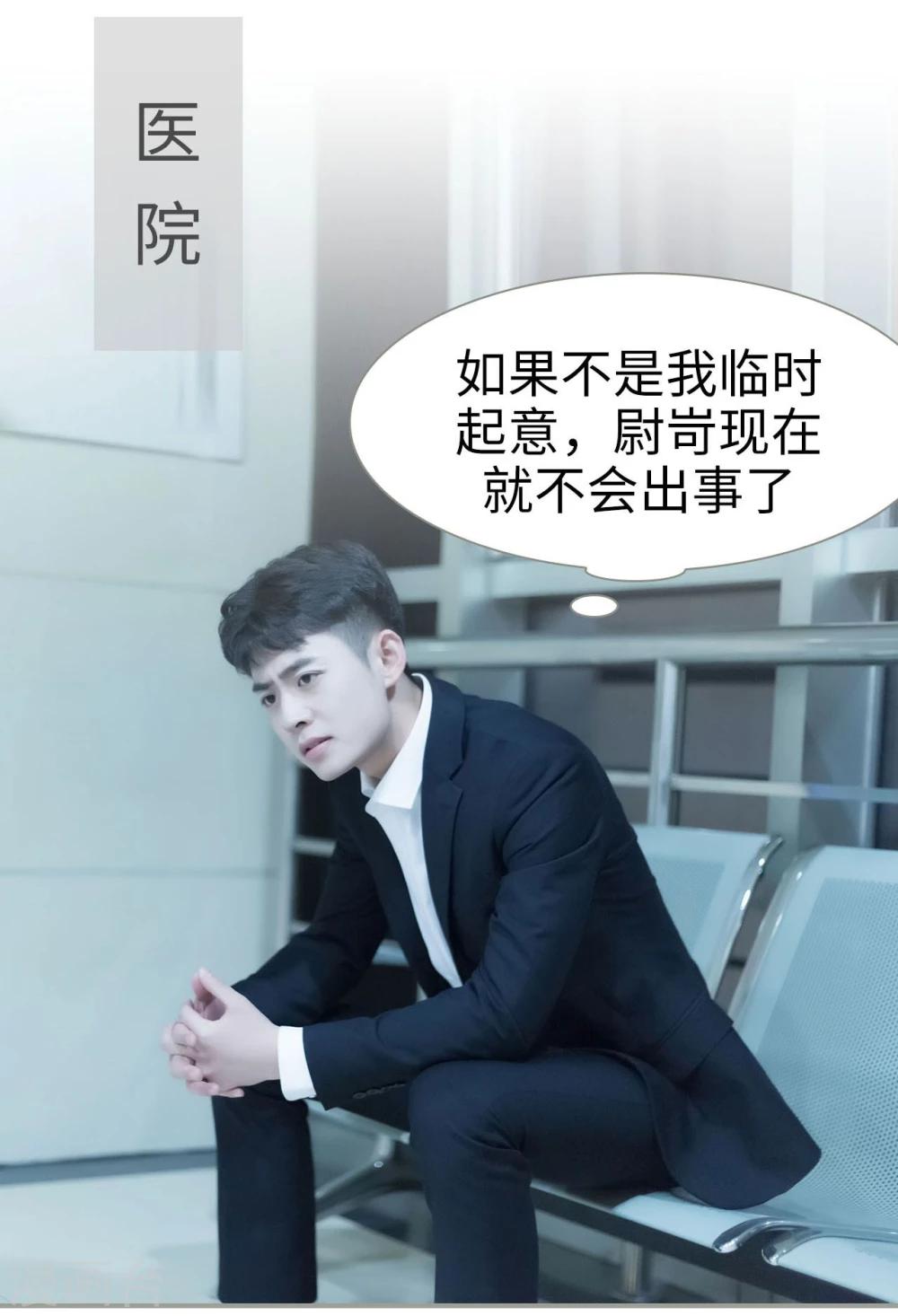 第31话5