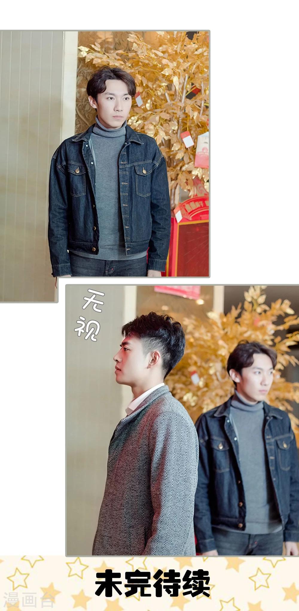 第44话9