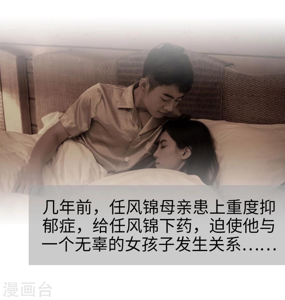 第13话8
