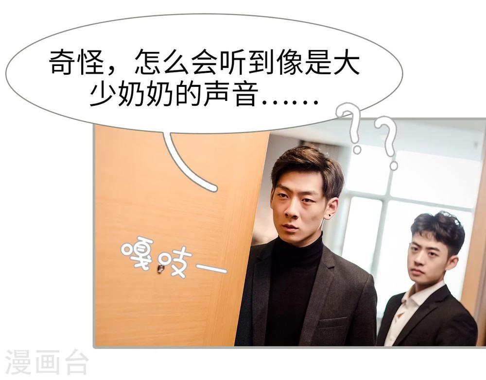 第27话3