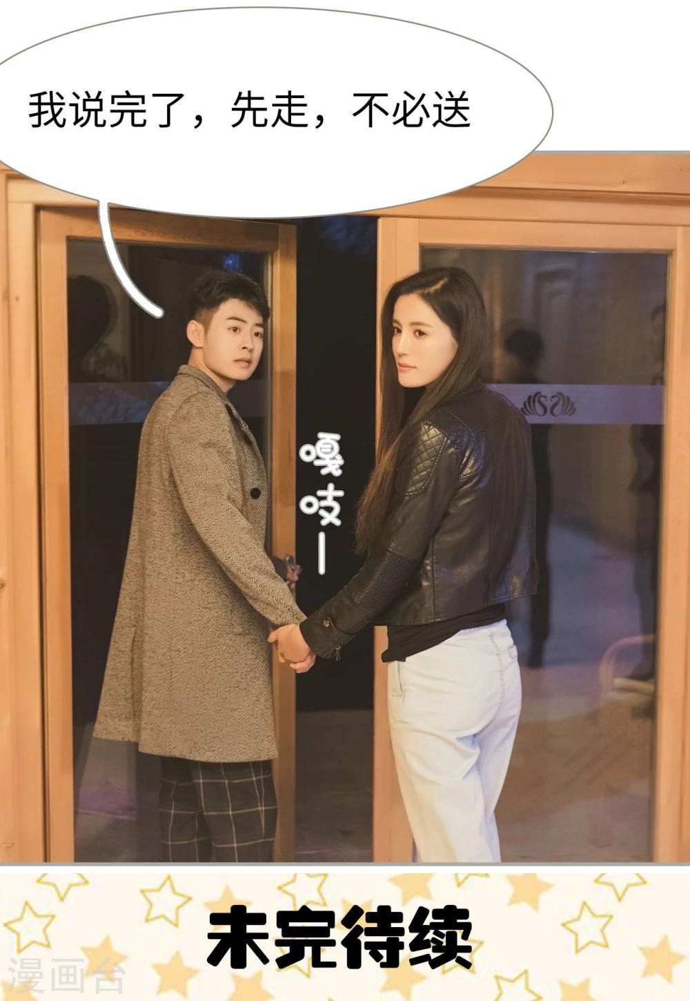 第14话13